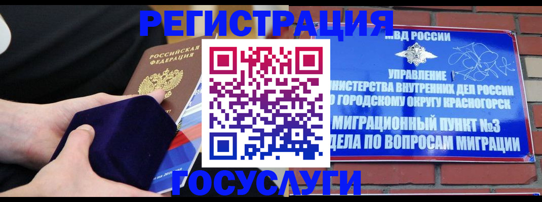 прописка в квартире в Красном Сулине