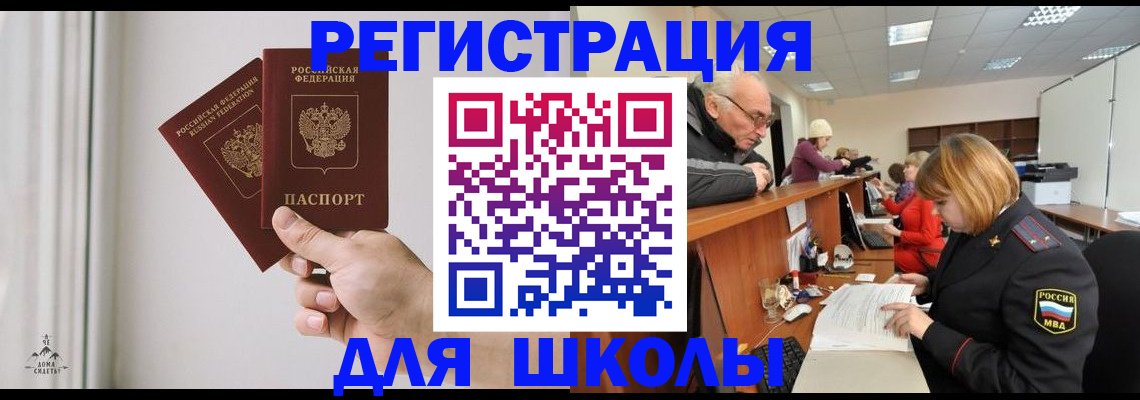 пропишу в квартире в Красном Сулине